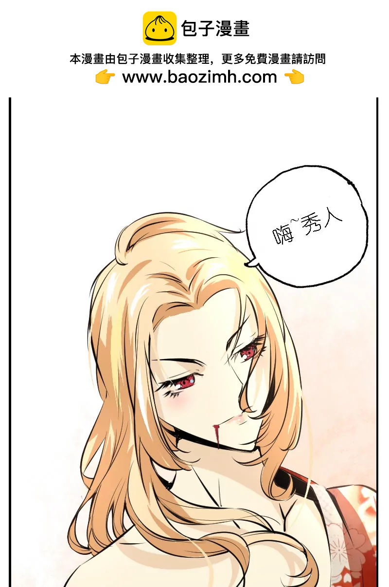 第25话 情报-第25话