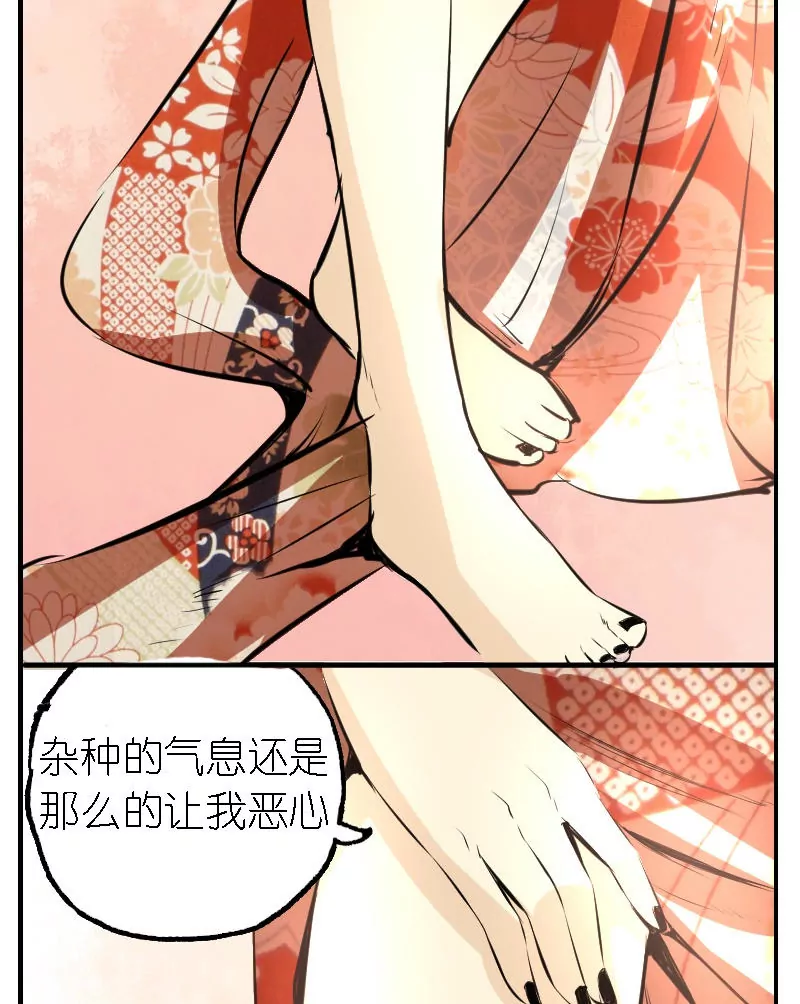 第25话 情报-第25话