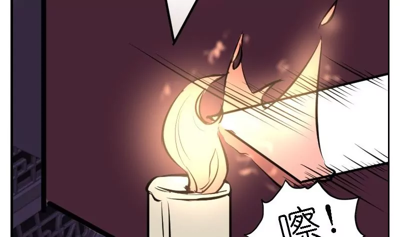 第27话 浸食-第27话