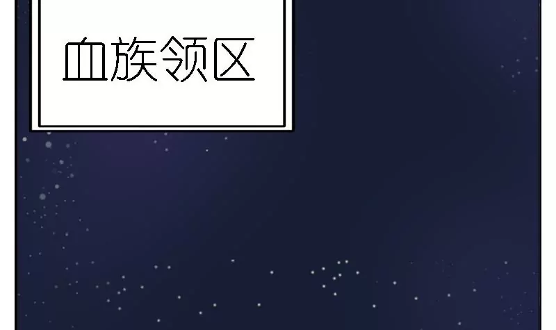 第27话 浸食-第27话