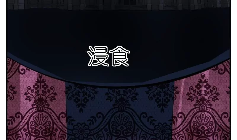 第27话 浸食-第27话