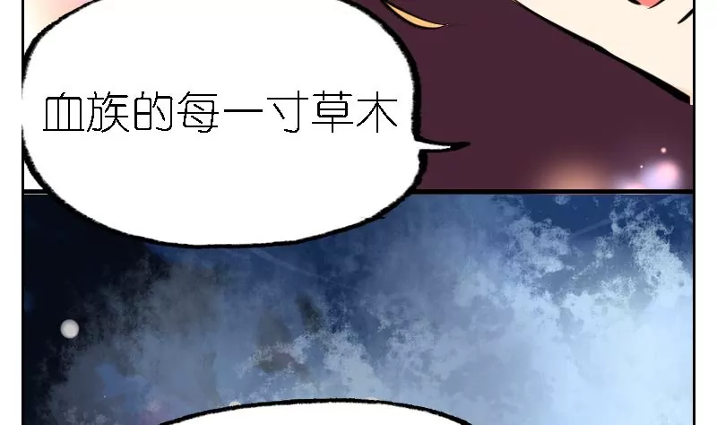 第29话 只有这样而已么？-第29话