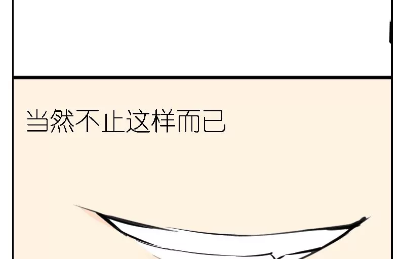 第29话 只有这样而已么？-第29话