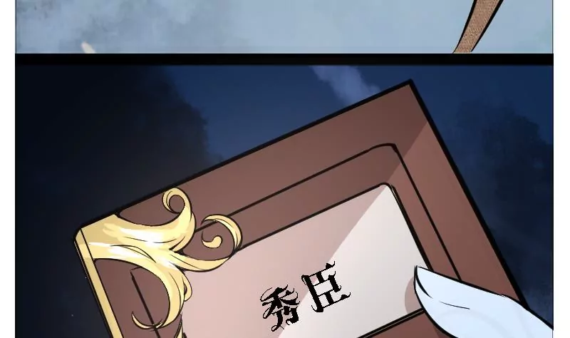 第31话 回忆幼时-第31话