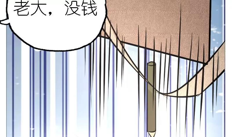 第31话 回忆幼时-第31话