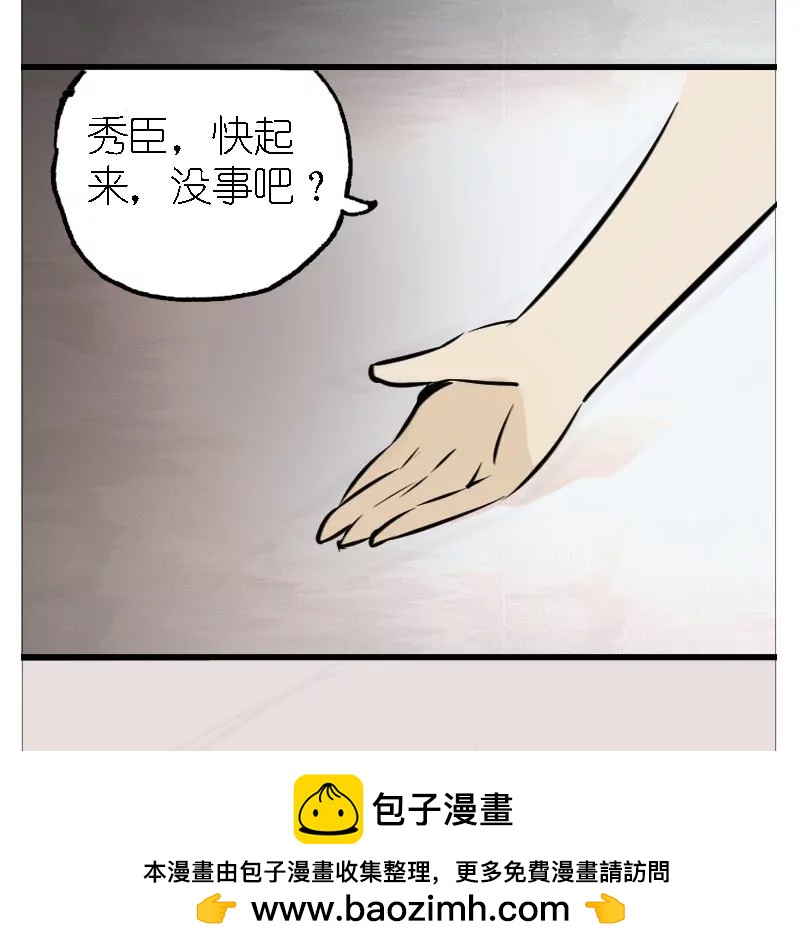 第31话 回忆幼时-第31话