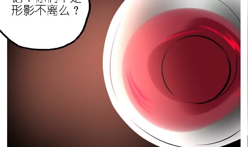 第33话 师父-第33话