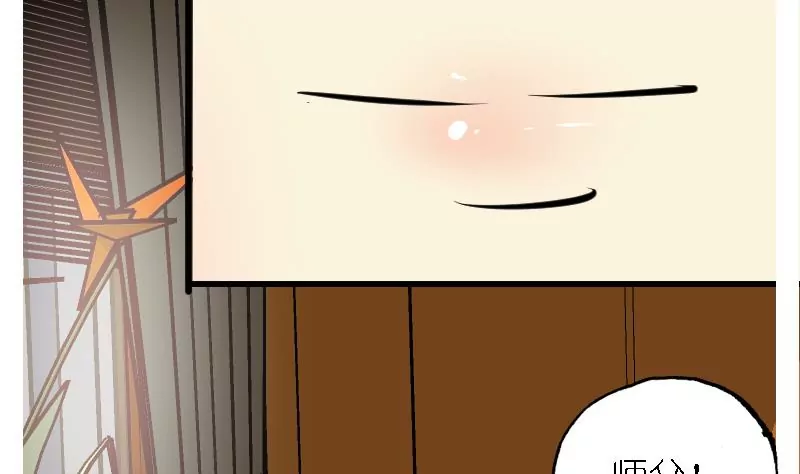 第33话 师父-第33话