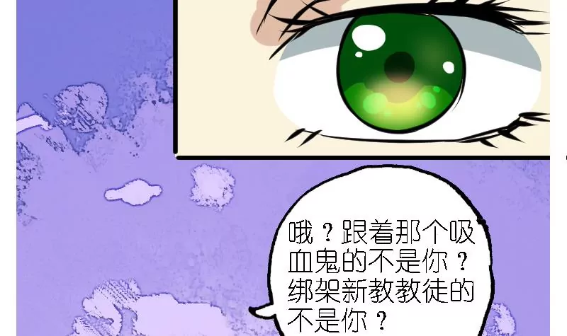 第33话 师父-第33话