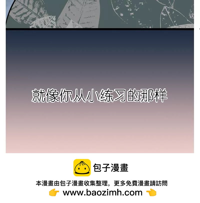 第33话 师父-第33话