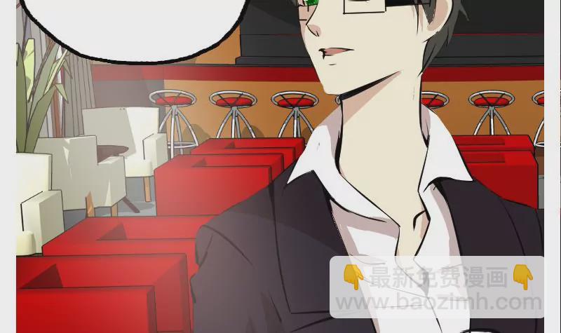 第33话 师父-第33话