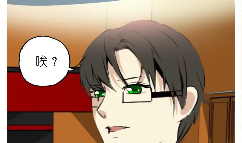 第33话 师父-第33话