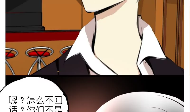 第33话 师父-第33话