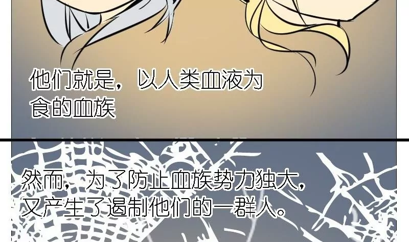 第35话 猎人的烦恼-第35话