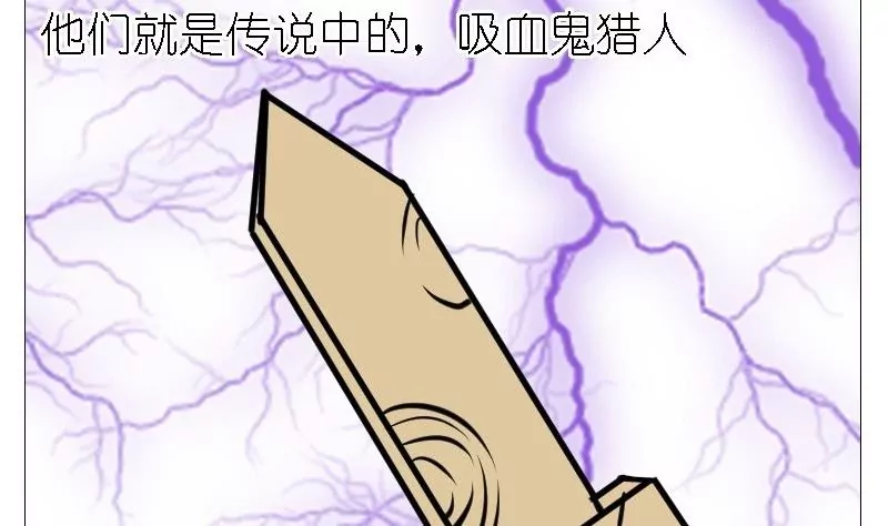 第35话 猎人的烦恼-第35话