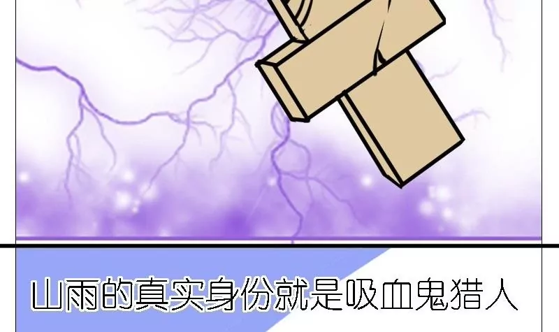 第35话 猎人的烦恼-第35话