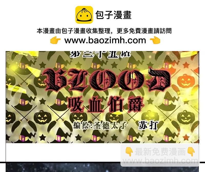 第35话 猎人的烦恼-第35话