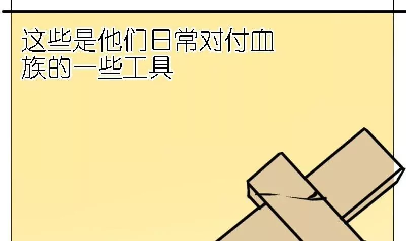 第35话 猎人的烦恼-第35话