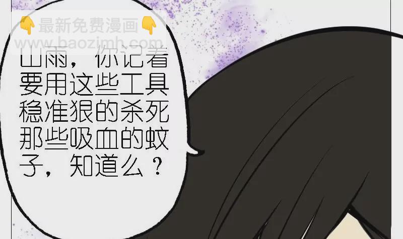 第35话 猎人的烦恼-第35话