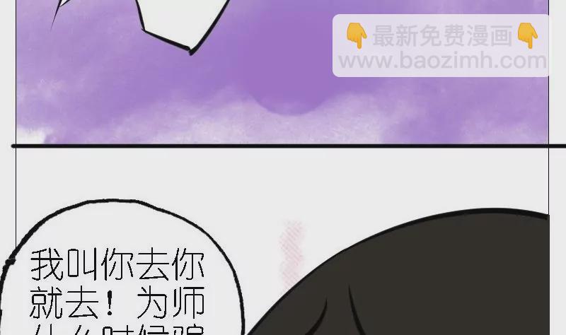 第35话 猎人的烦恼-第35话