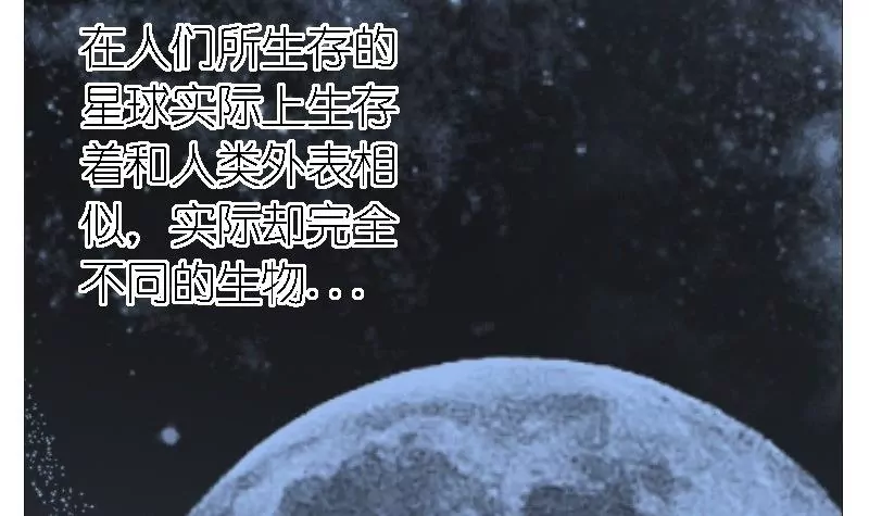 第35话 猎人的烦恼-第35话