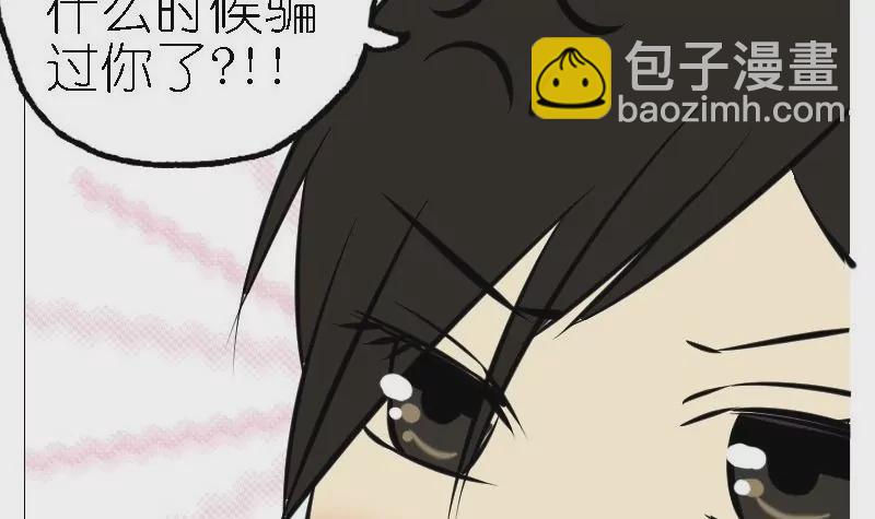 第35话 猎人的烦恼-第35话