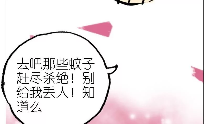 第35话 猎人的烦恼-第35话