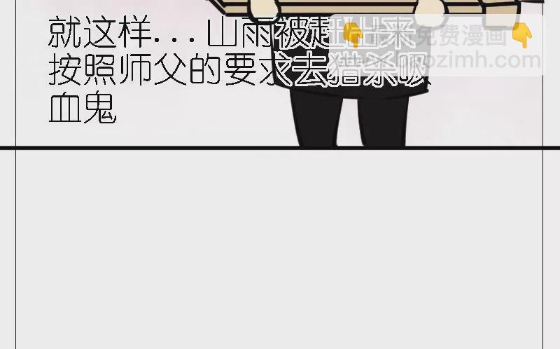 第35话 猎人的烦恼-第35话