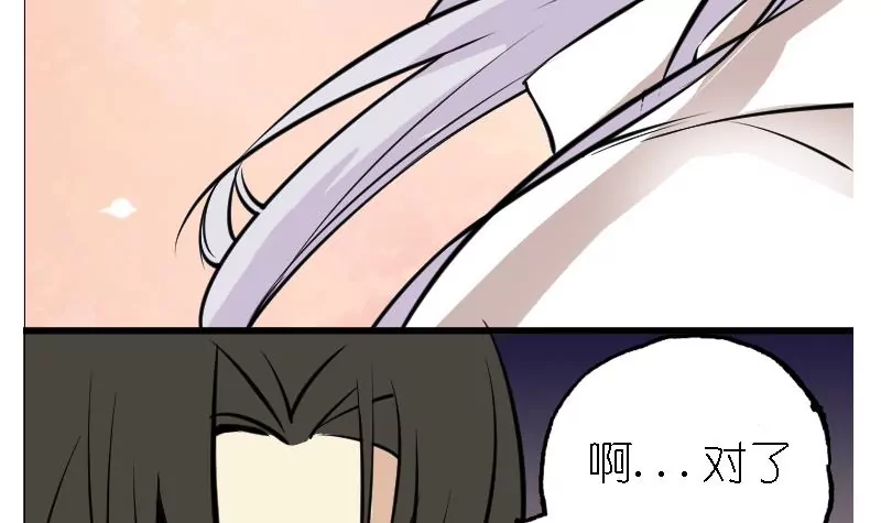 第37话 撞破-第37话