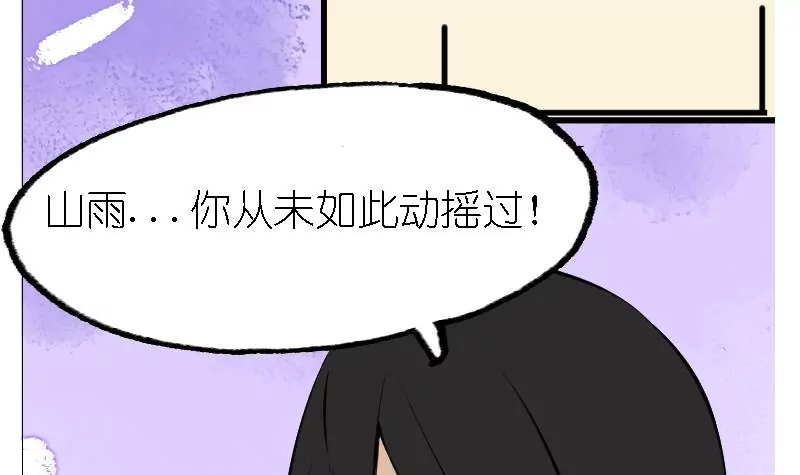 第37话 撞破-第37话