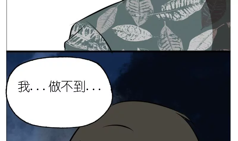 第37话 撞破-第37话