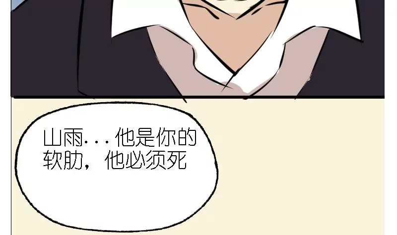 第37话 撞破-第37话