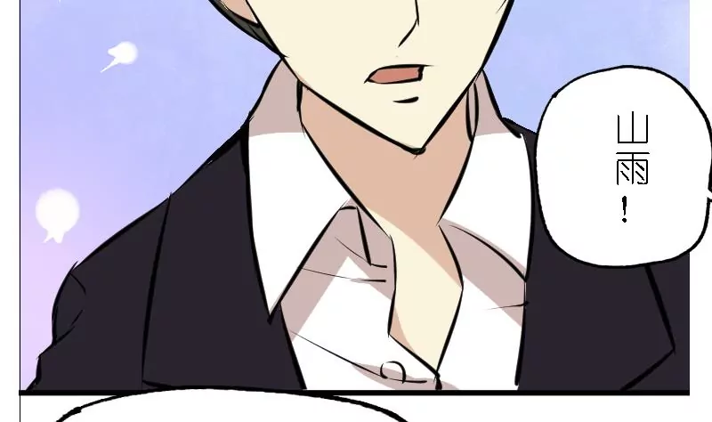 第37话 撞破-第37话