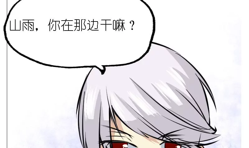 第37话 撞破-第37话