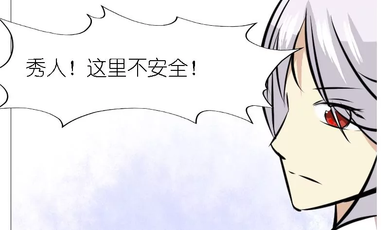 第37话 撞破-第37话