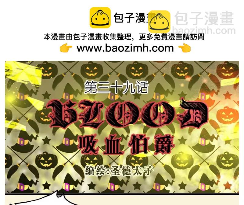 第39话 开端-第39话