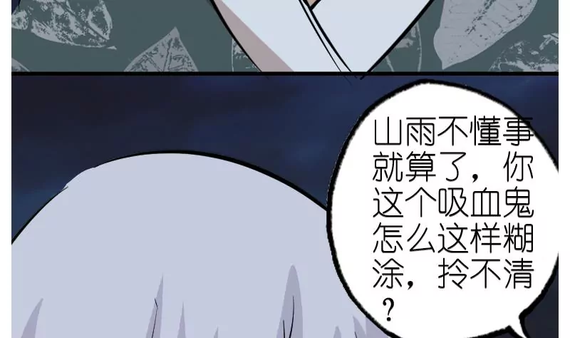 第39话 开端-第39话