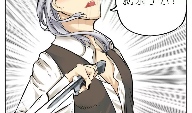 第5话 制衡-第5话