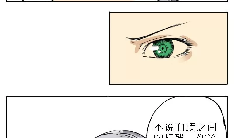 第5话 制衡-第5话