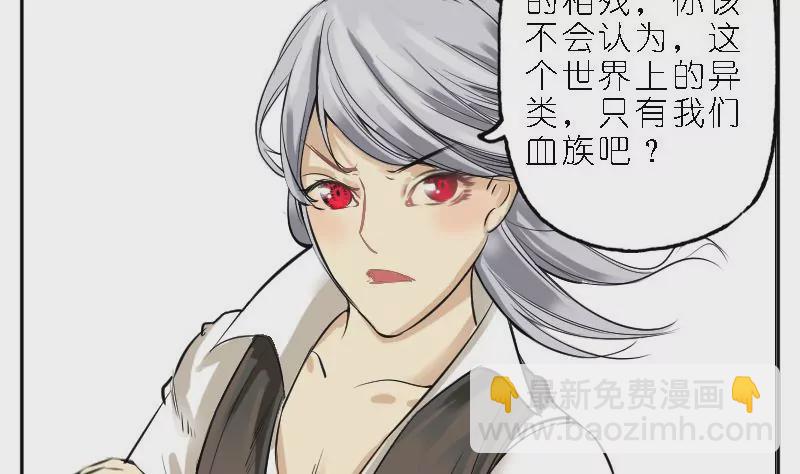 第5话 制衡-第5话