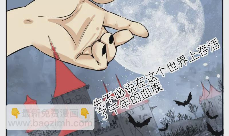 第5话 制衡-第5话