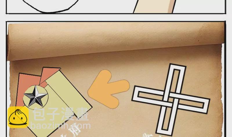 第5话 制衡-第5话