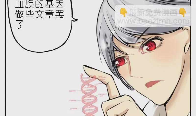 第5话 制衡-第5话