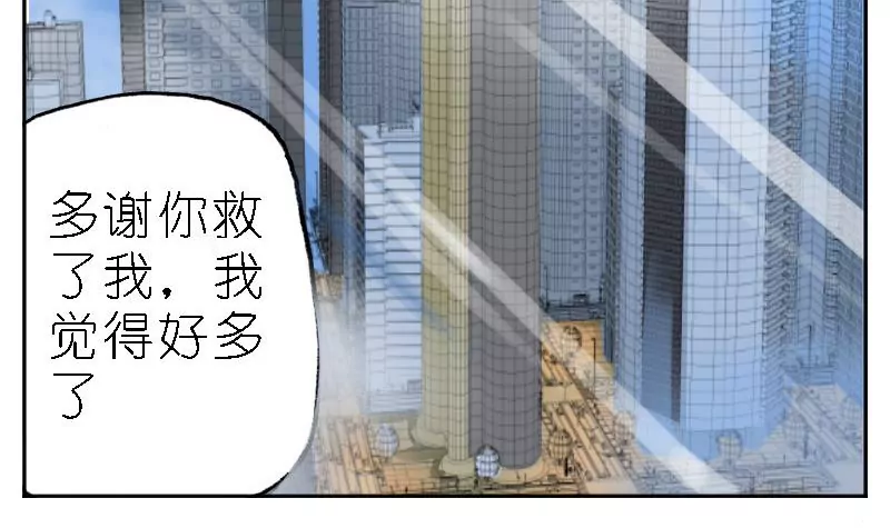 第5话 制衡-第5话