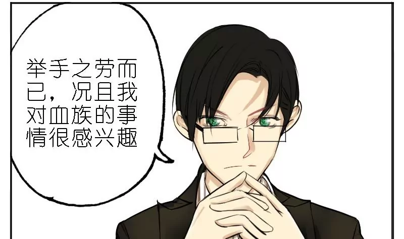 第5话 制衡-第5话