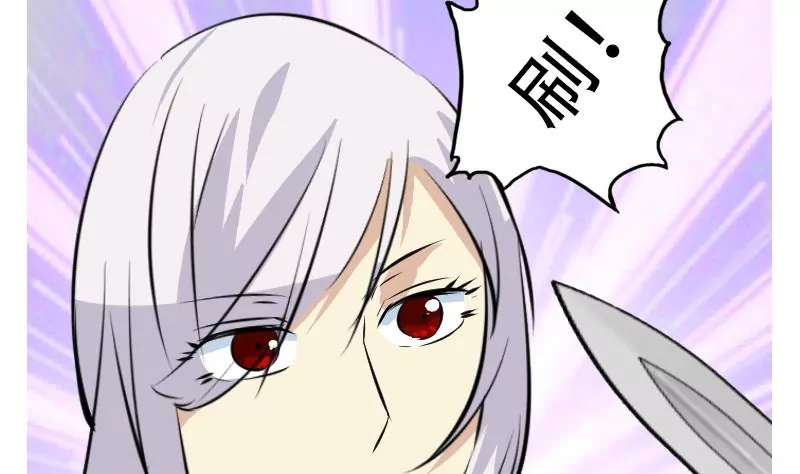 第41话 挟持-第41话