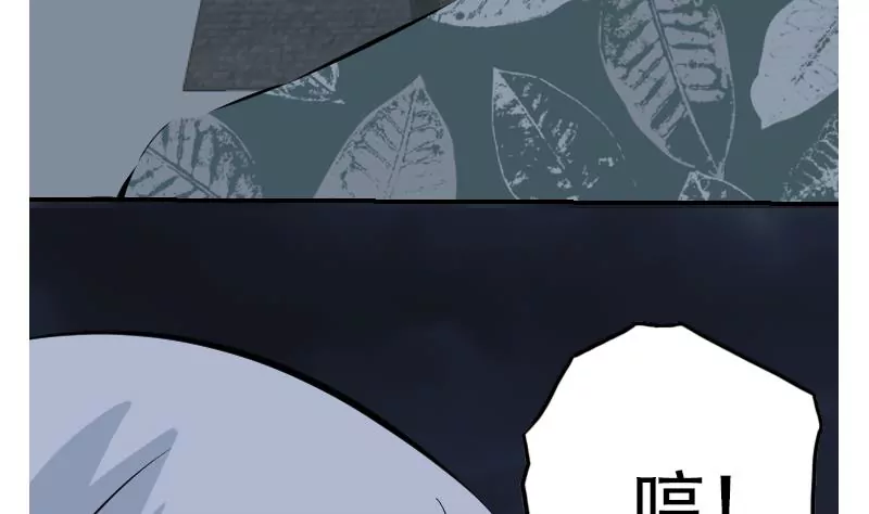 第41话 挟持-第41话