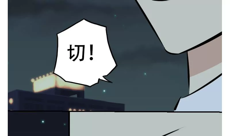 第41话 挟持-第41话