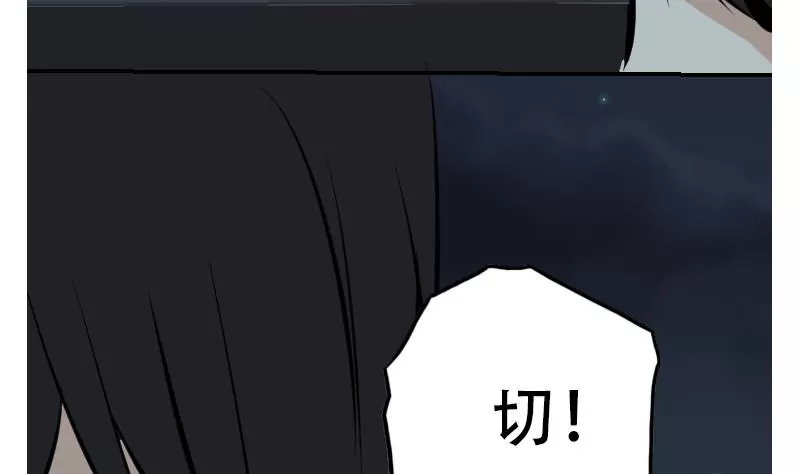 第41话 挟持-第41话