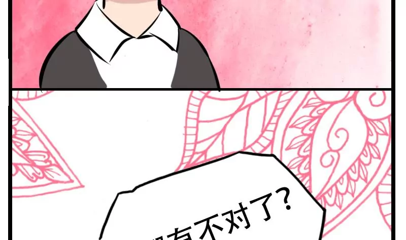 第43话 尾声-第43话